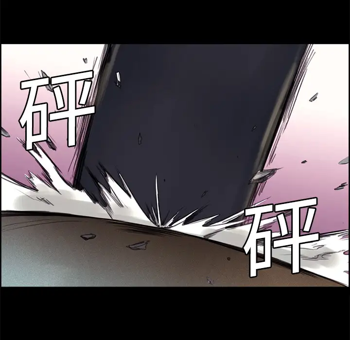 Erostica~征服美女记第15话