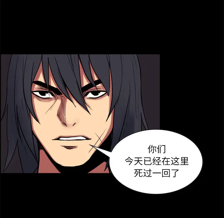 Erostica~征服美女记第15话