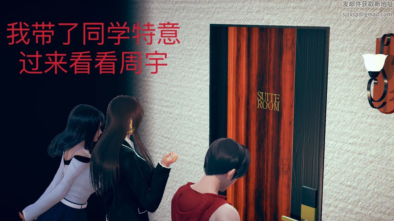 [3D]不爱穿衣服的妈妈第06话