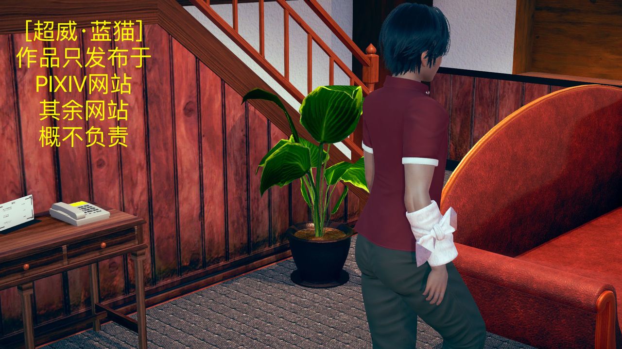 [3D]不爱穿衣服的妈妈第06话