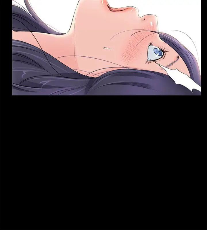 爱情店到店第2话-你要摸摸看吗