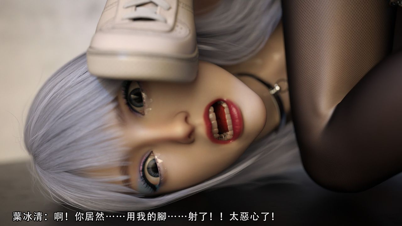 [3D]逆转HD+IF第06话