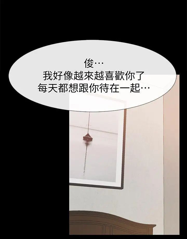 爱情店到店第2话-你要摸摸看吗