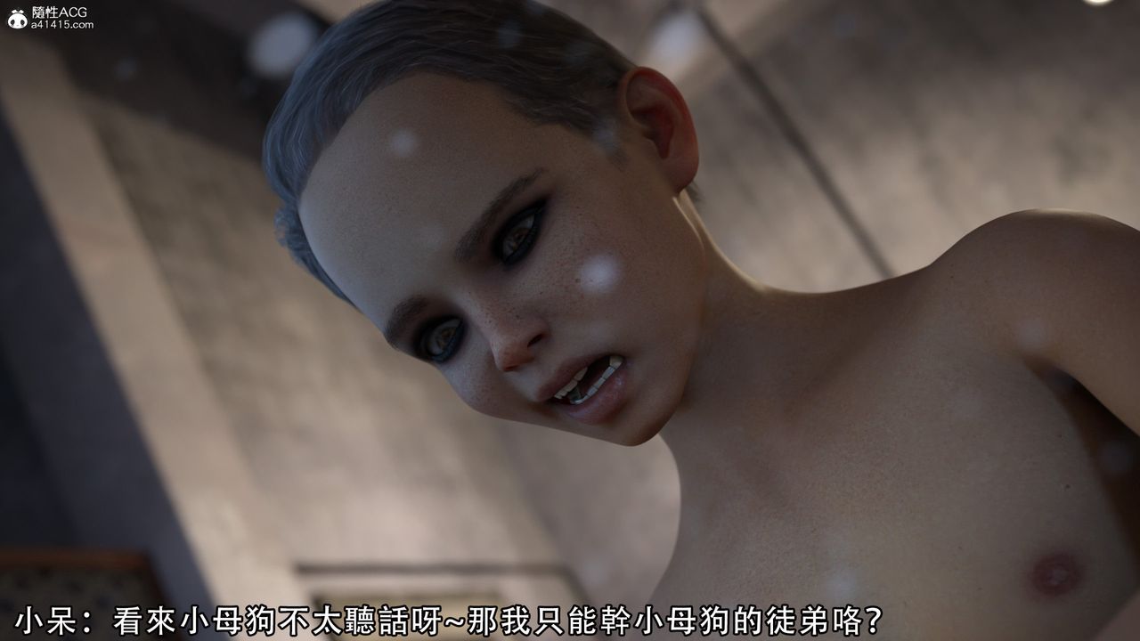 [3D]逆转HD+IF第06话