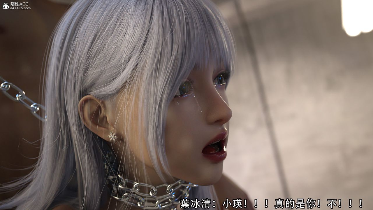 [3D]逆转HD+IF第06话