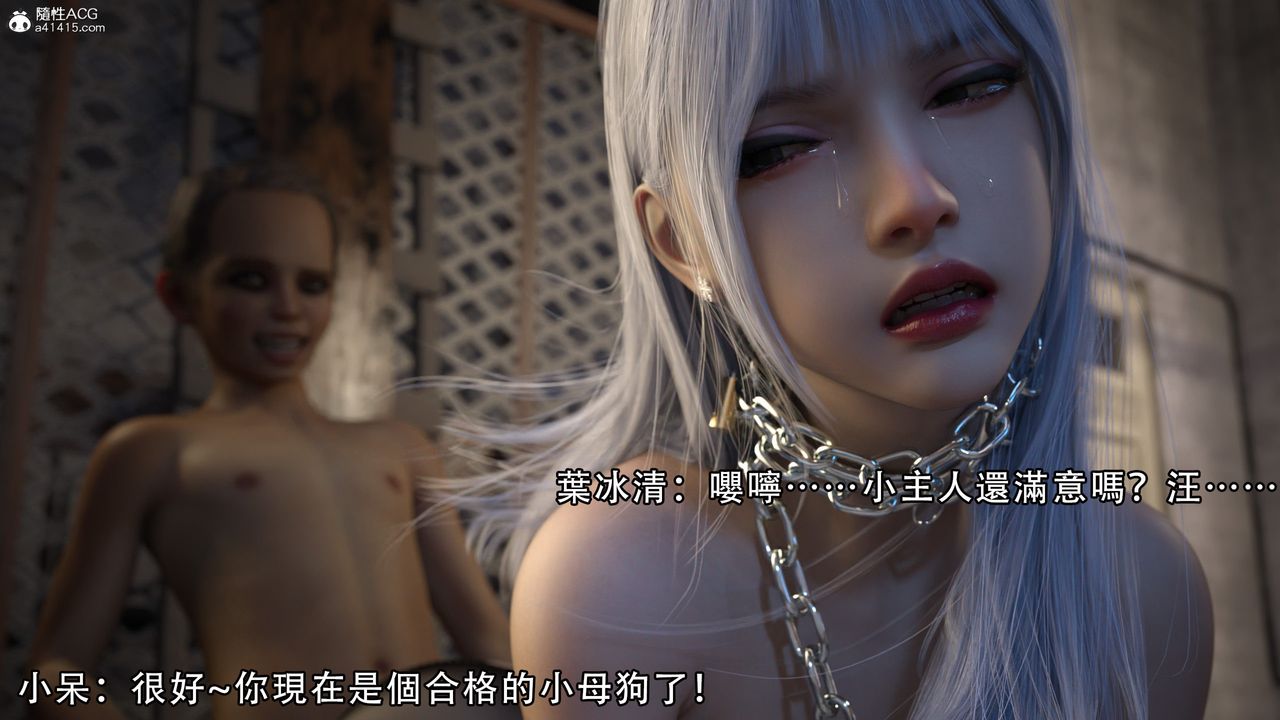 [3D]逆转HD+IF第06话