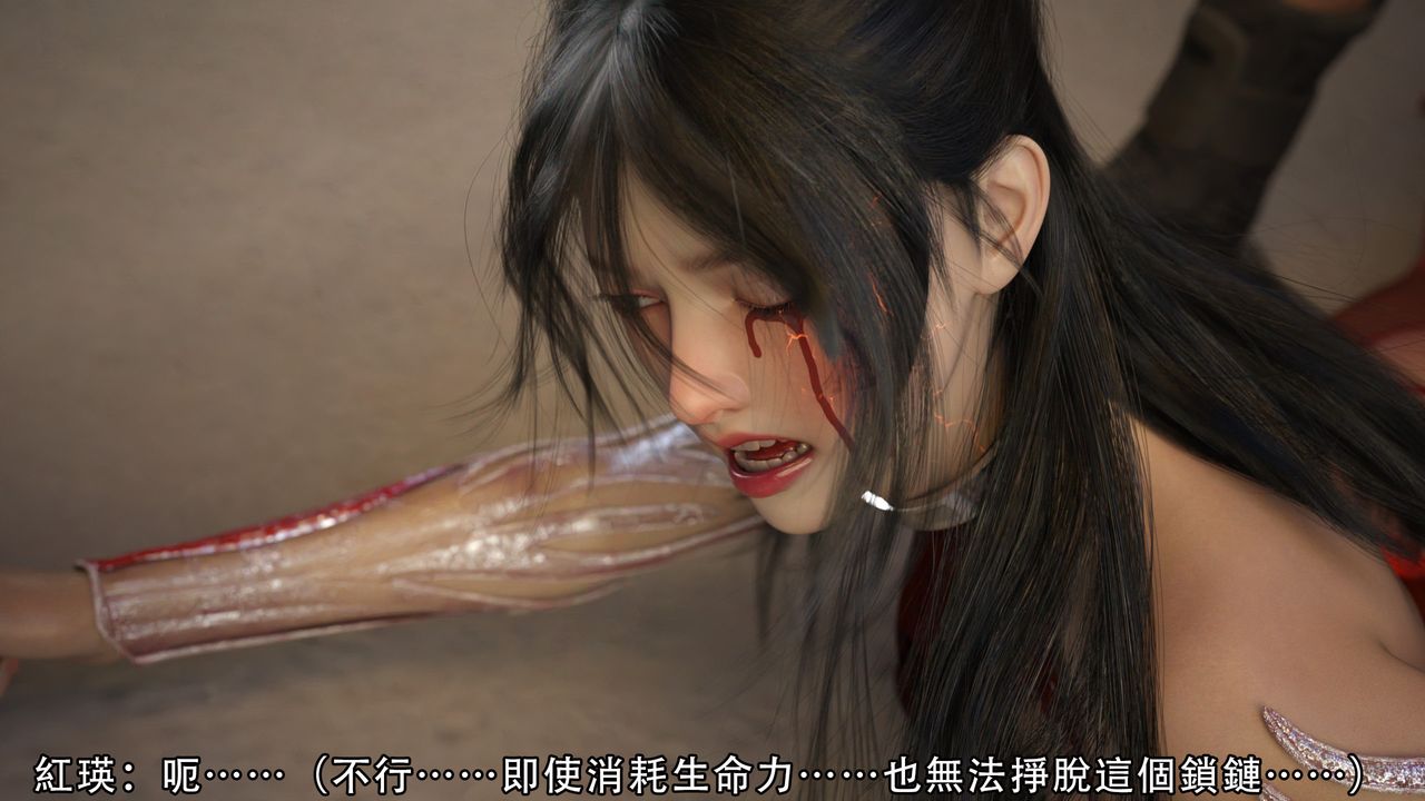 [3D]逆转HD+IF第06话