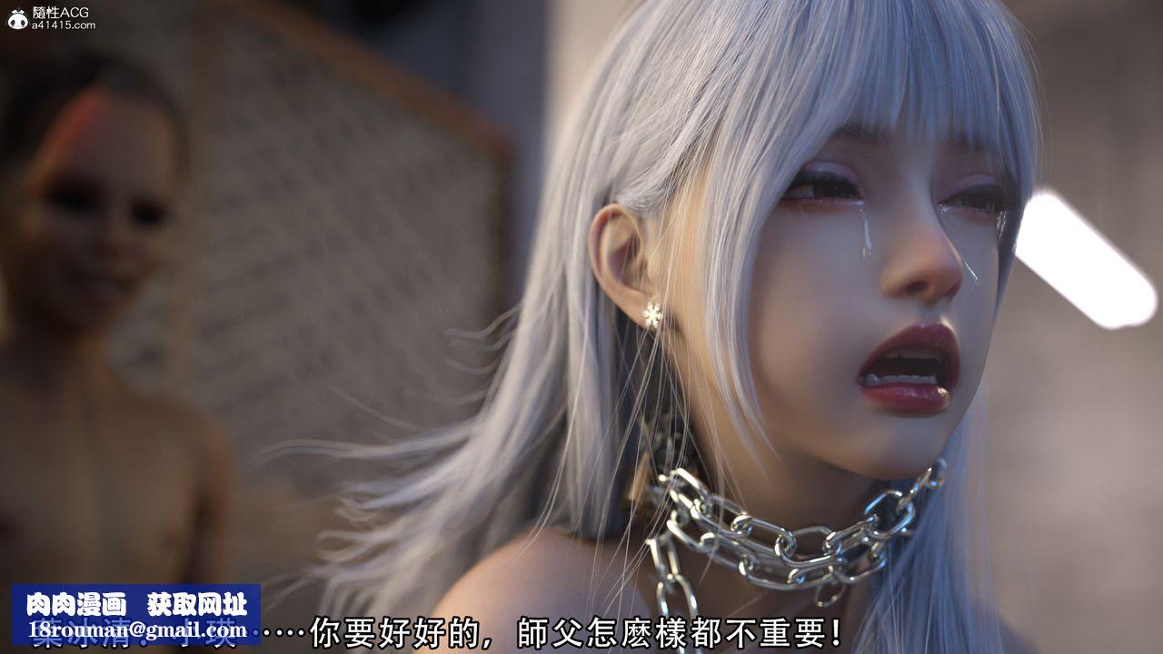 [3D]逆转HD+IF第06话