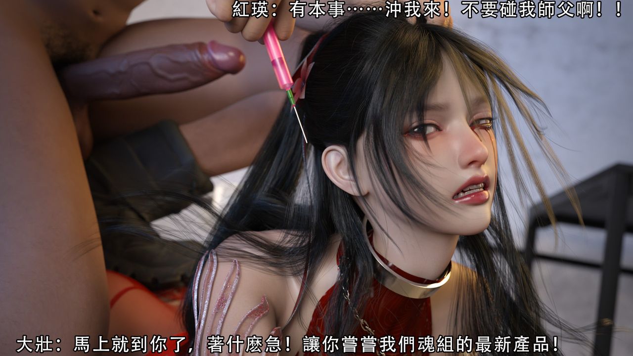 [3D]逆轉HD+IF第07話