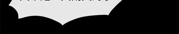 爱情店到店第3话-和新女友喝酒