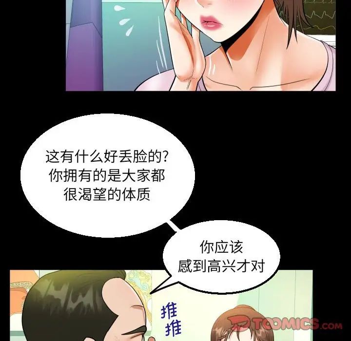 阿姨第105话