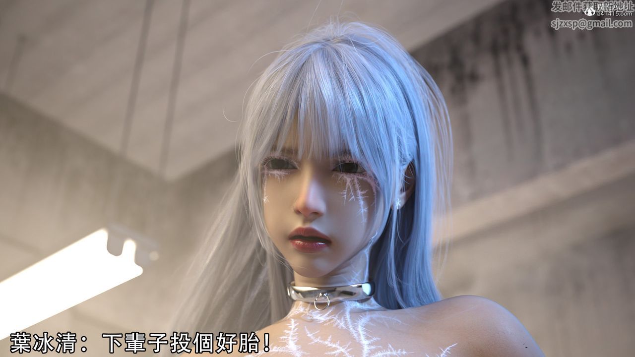 [3D]逆转HD+IF第07话