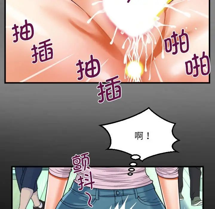 阿姨第105话