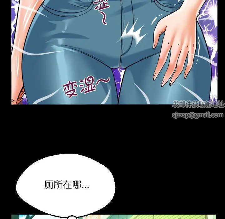 阿姨第105話