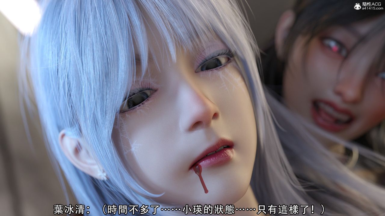 [3D]逆转HD+IF第07话