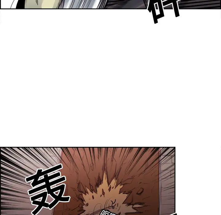 Erostica~征服美女记第17话