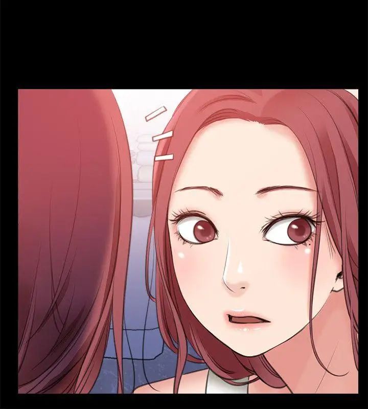 爱情店到店第3话-和新女友喝酒