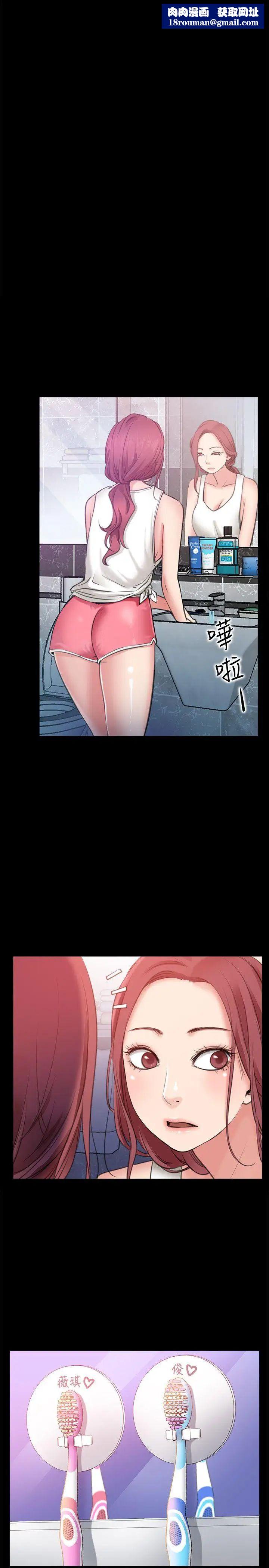 爱情店到店第4话-跟我做不算劈腿