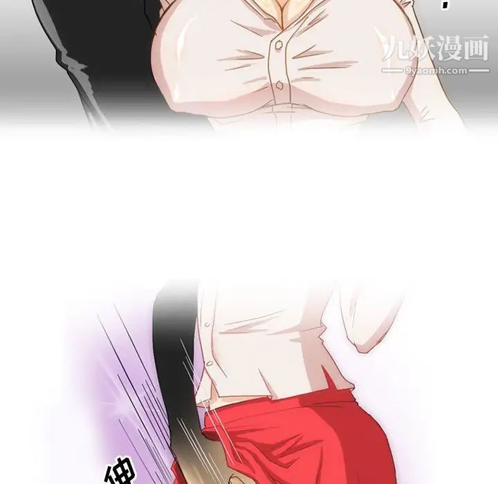 情事物語Friend第1話