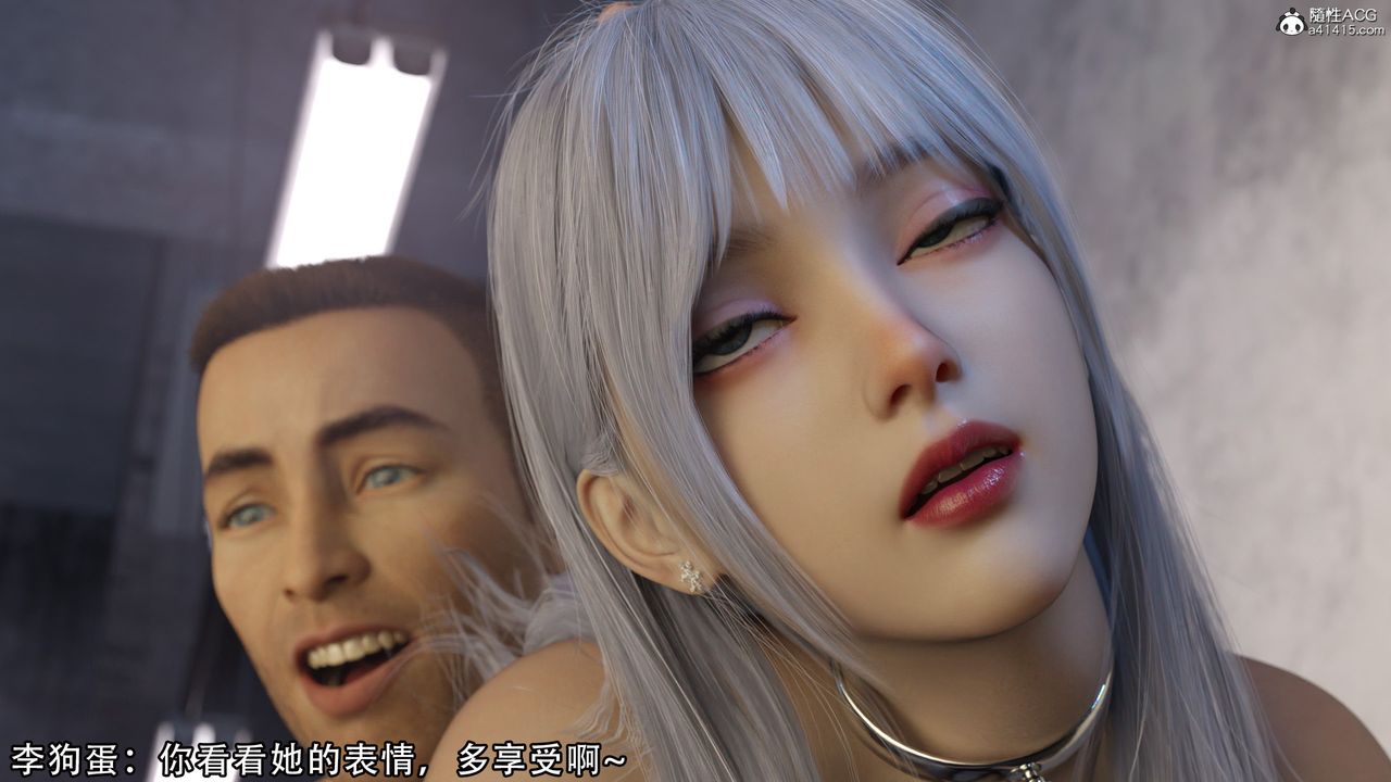 [3D]逆轉HD+IF第07話