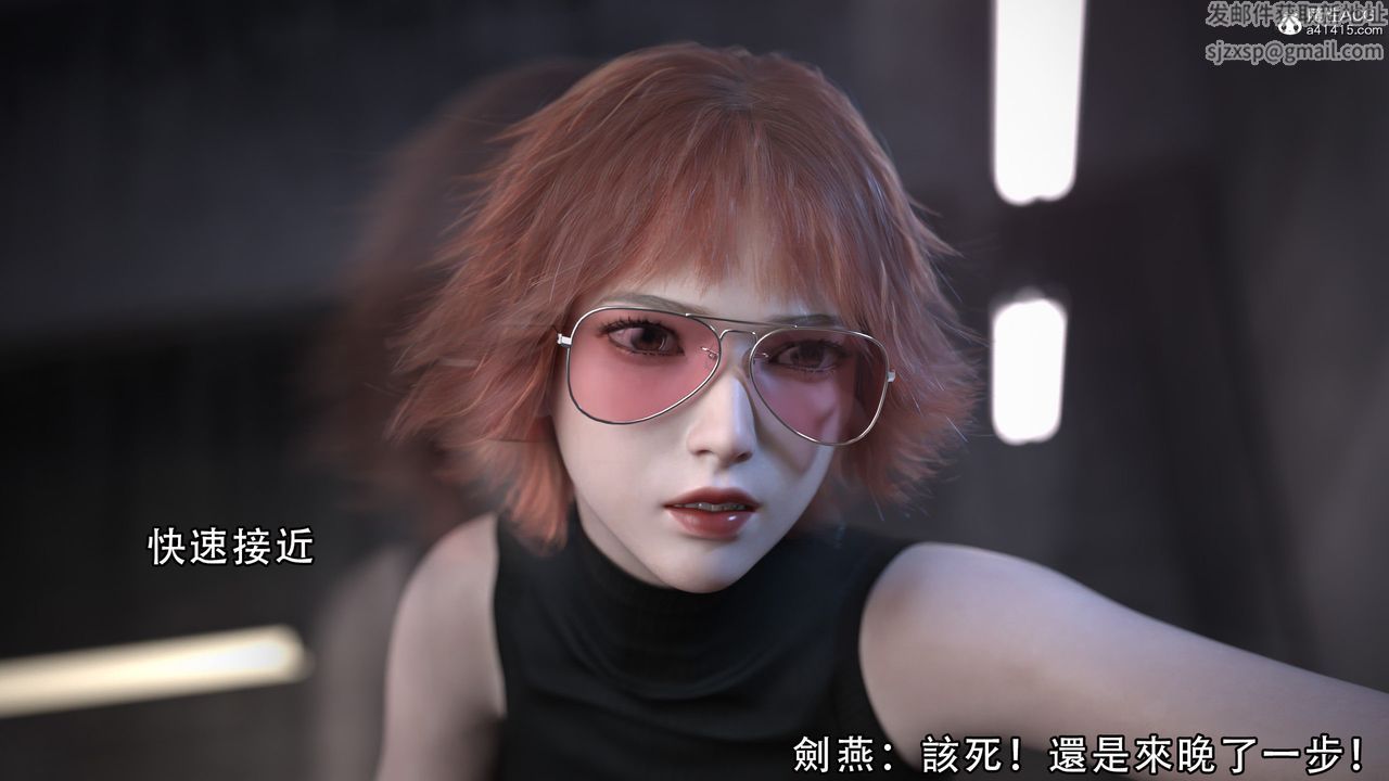 [3D]逆转HD+IF第07话