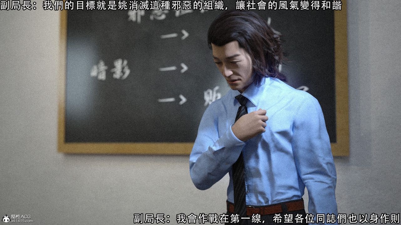 [3D]逆转HD+IF第08话