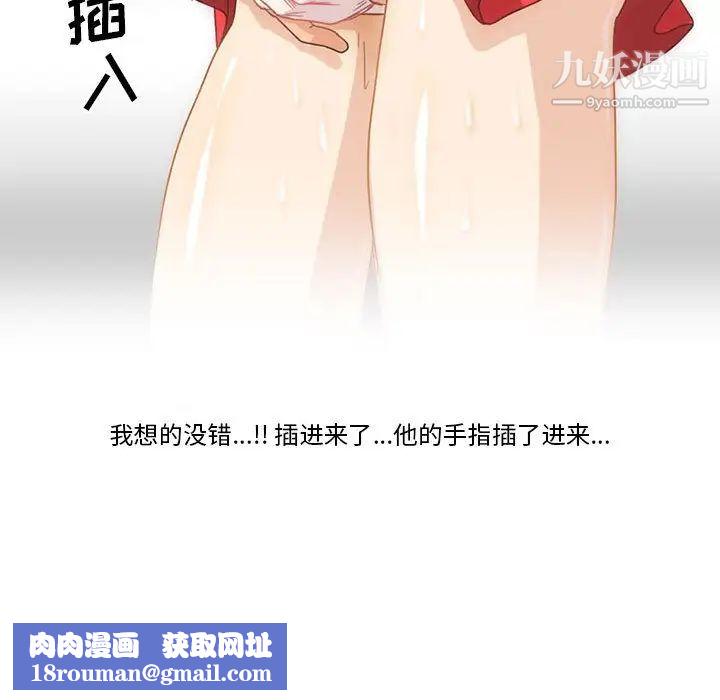 情事物語Friend第1話