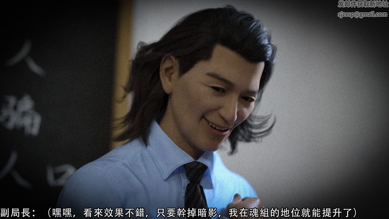 [3D]逆轉HD+IF第08話