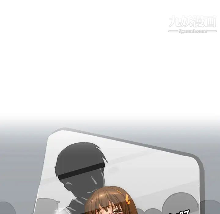 情事物語Friend第1話