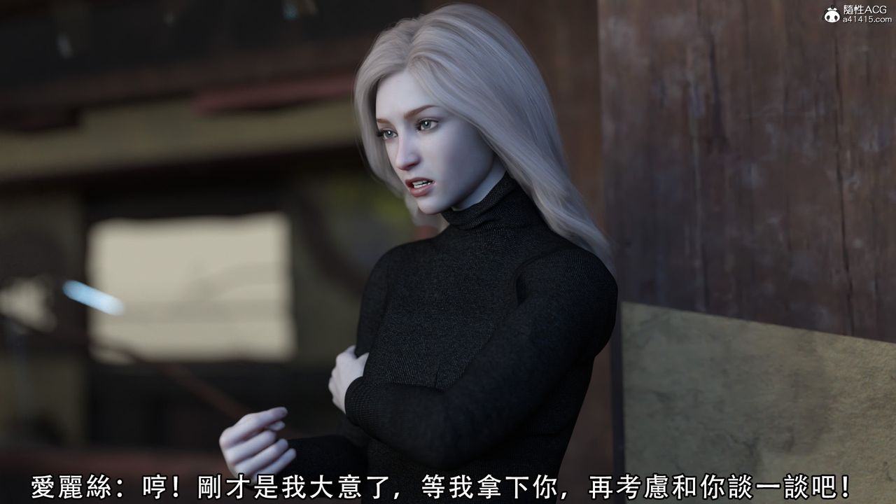 [3D]逆转HD+IF第08话