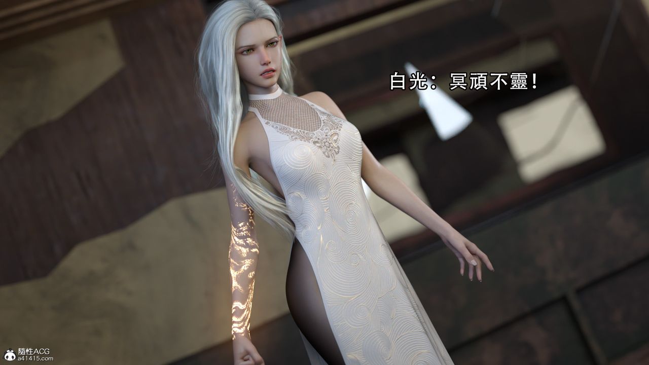 [3D]逆转HD+IF第08话