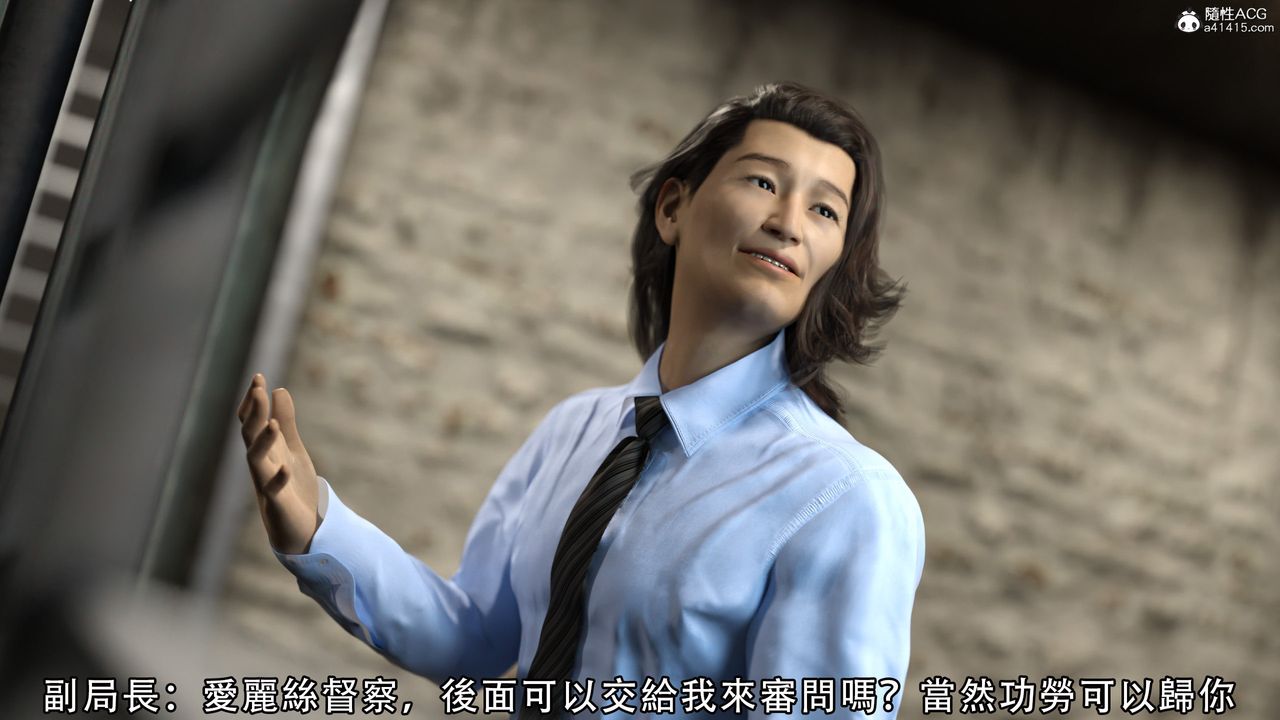 [3D]逆转HD+IF第08话