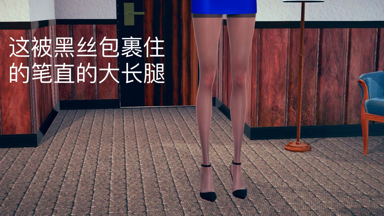 [3D]不爱穿衣服的妈妈第07话