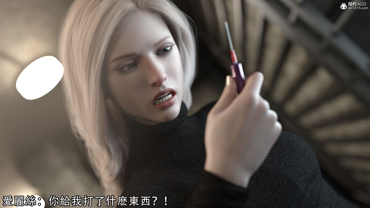 [3D]逆转HD+IF第08话