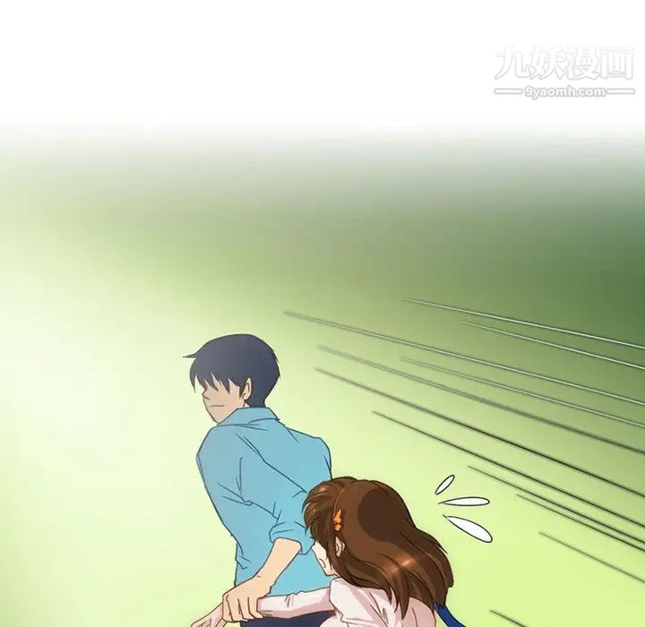 情事物语Friend第1话