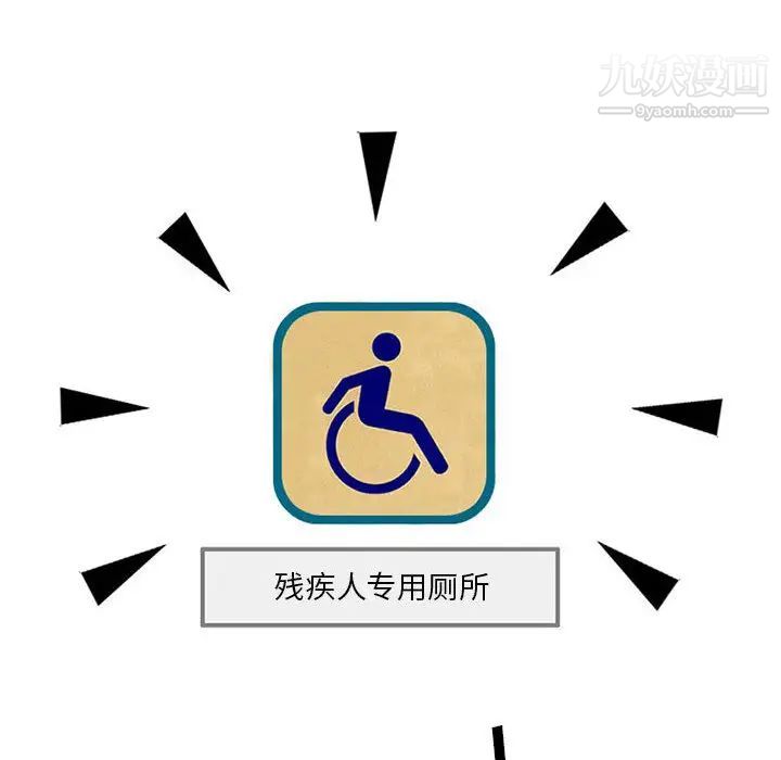 情事物語Friend第1話