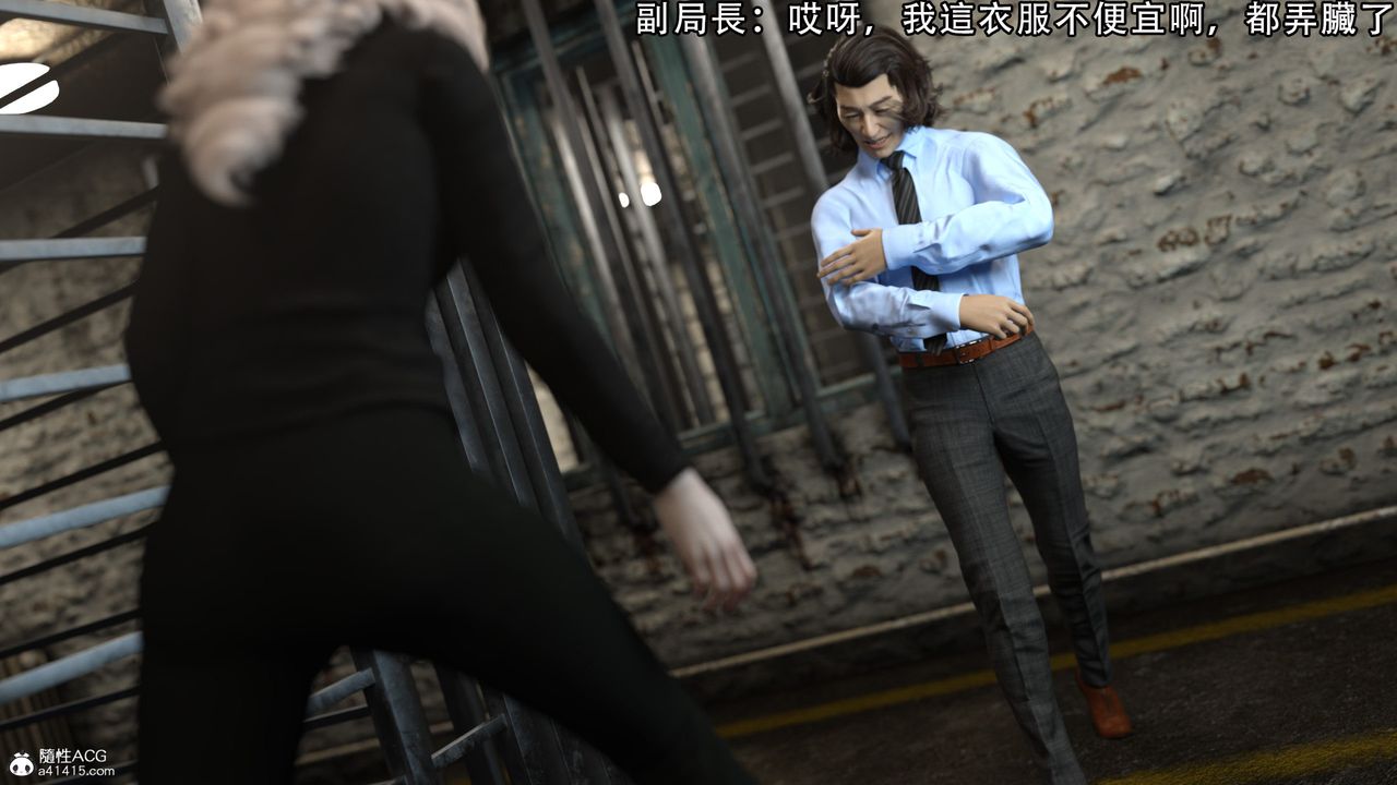 [3D]逆轉HD+IF第08話