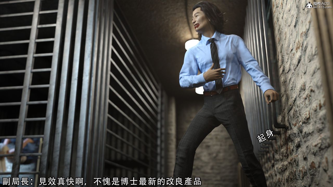 [3D]逆转HD+IF第08话