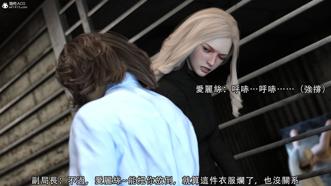 [3D]逆轉HD+IF第08話