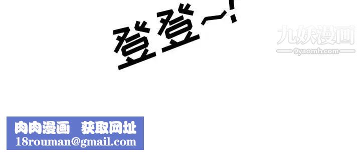 情事物语Friend第1话