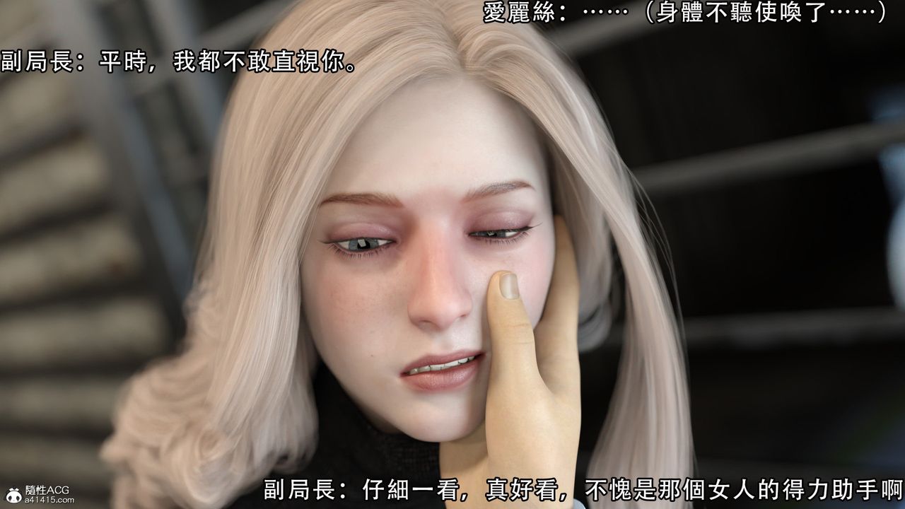 [3D]逆转HD+IF第08话