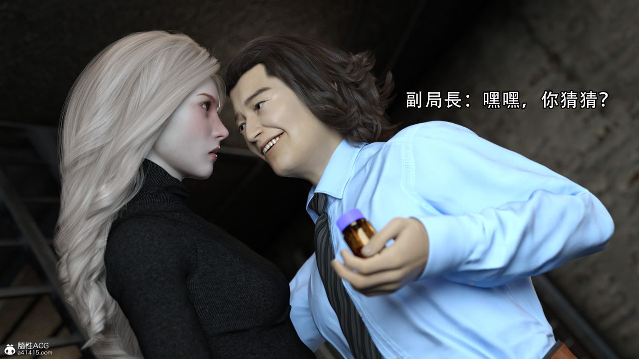 [3D]逆转HD+IF第08话