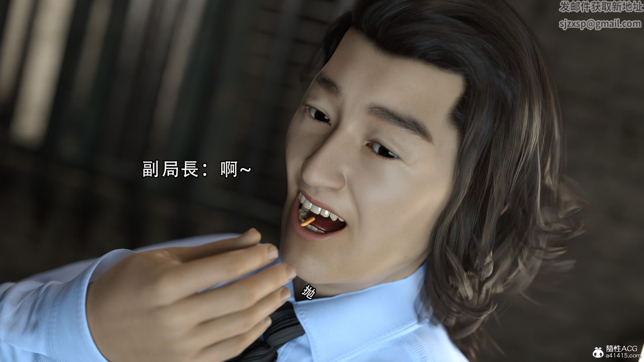 [3D]逆转HD+IF第08话