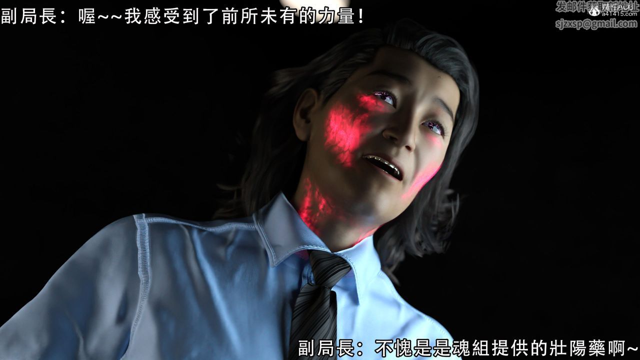 [3D]逆转HD+IF第08话