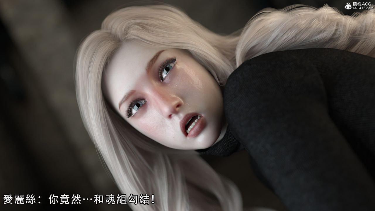 [3D]逆转HD+IF第08话