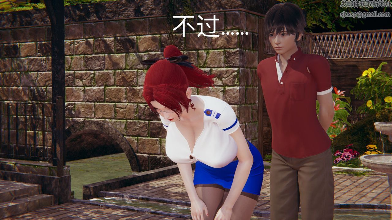 [3D]不爱穿衣服的妈妈第08话
