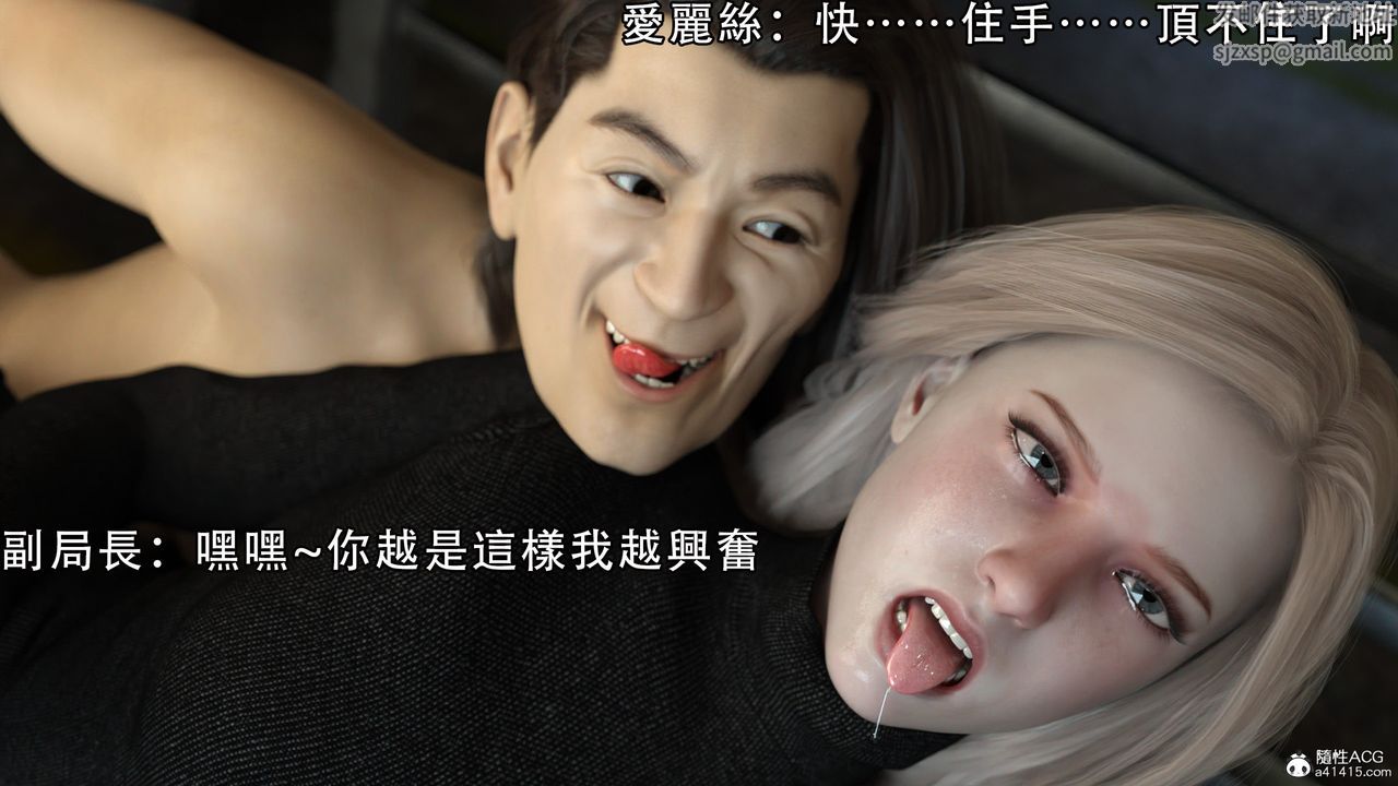 [3D]逆转HD+IF第08话