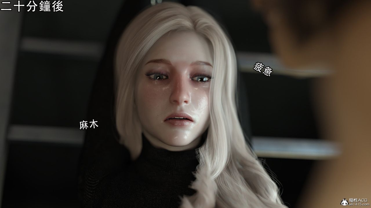 [3D]逆转HD+IF第08话