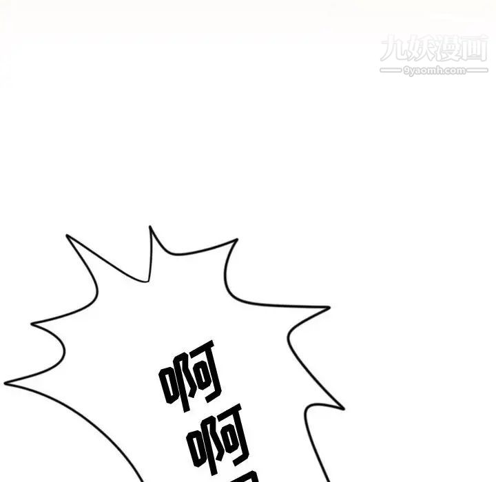 情事物語Friend第2話