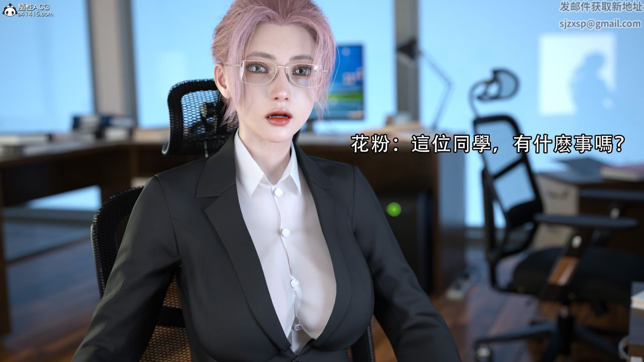 [3D]逆转HD+IF第09话